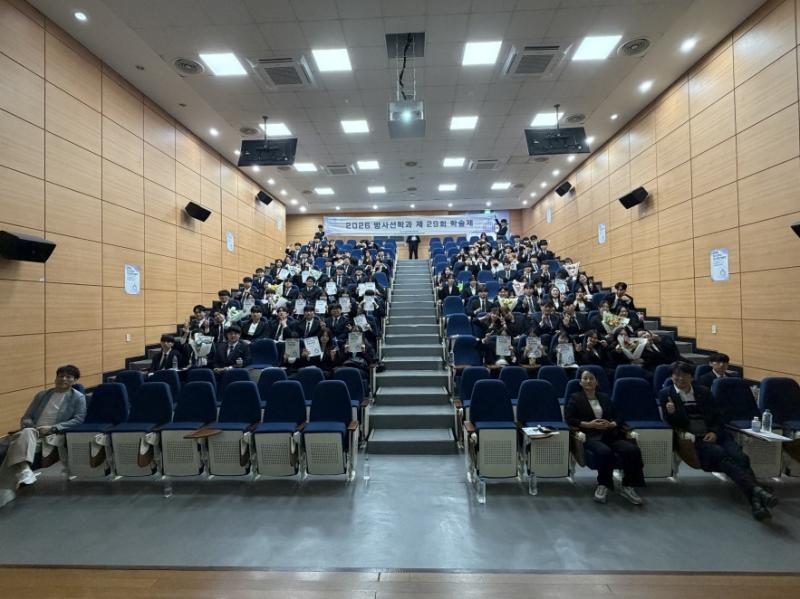 2026년 방사선학과 학술제 1번째 이미지